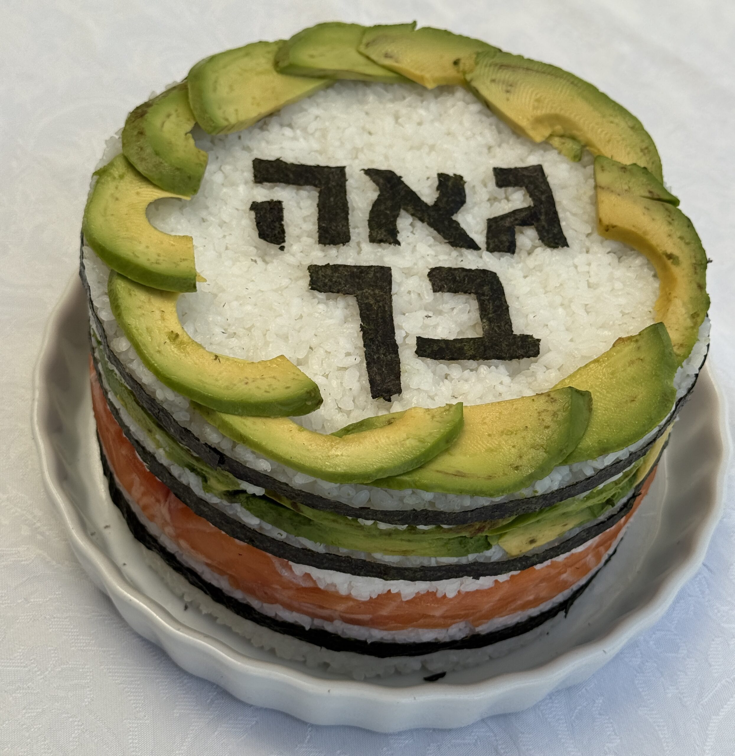 Sushi Cake